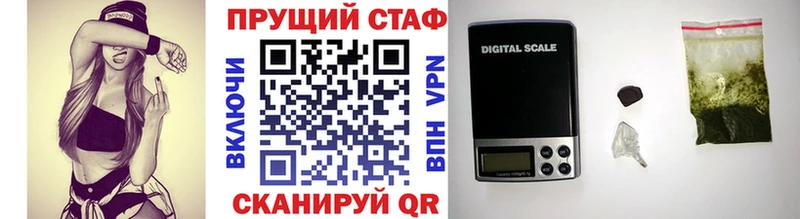 Магазин наркотиков Инза Конопля  КОКАИН  СОЛЬ  МЕФ  mega tor  Гашиш 