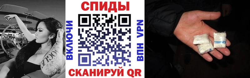 Амфетамин VHQ  купить наркотик  Инза 
