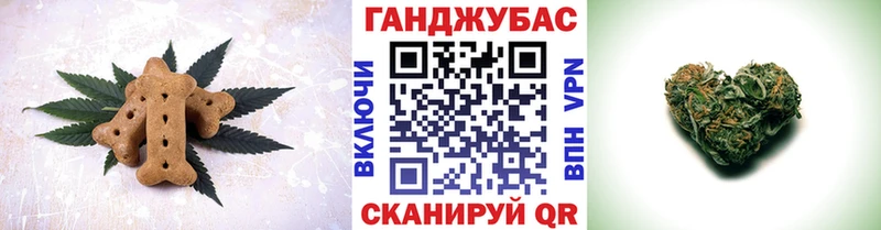 Cannafood марихуана  kraken вход  Инза 
