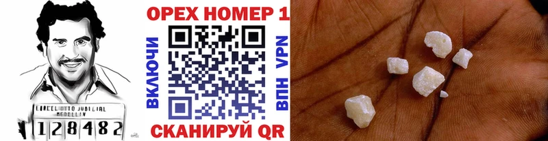 Кокаин Эквадор  Инза 