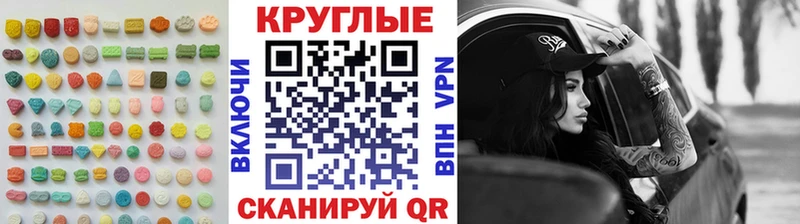 ЭКСТАЗИ mix  Инза 