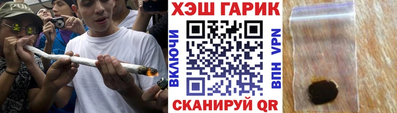hydra tor  Инза  ГАШИШ Premium 