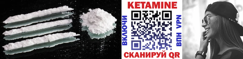 КЕТАМИН ketamine Инза
