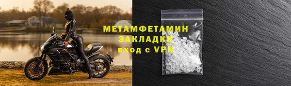 мескалин Слюдянка