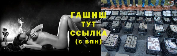 гашиш Волосово