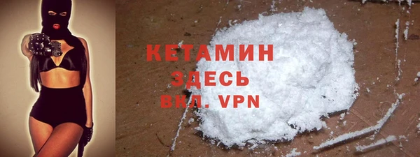 метамфетамин Волоколамск