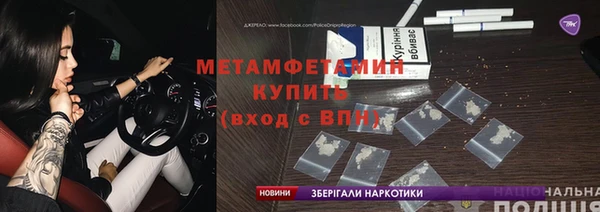 прущая мука Вязники