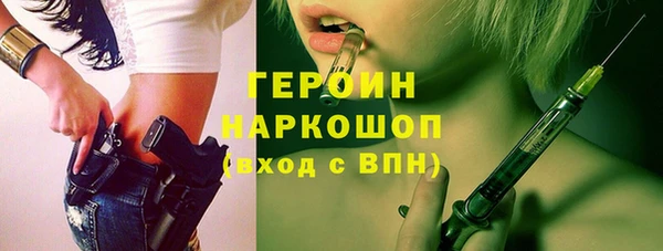 спиды Сосновка