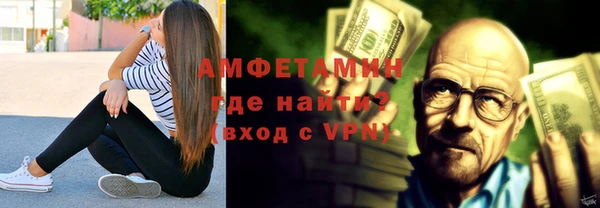 метамфетамин Волоколамск