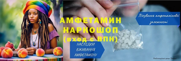 меф VHQ Снежинск