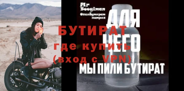 хмурый Вязьма