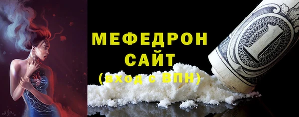 тгк Володарск