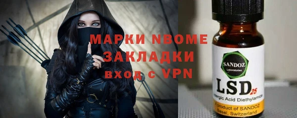 прущая мука Вязники