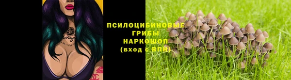 метамфетамин Волоколамск