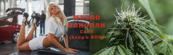 гашиш Волосово