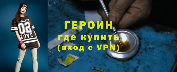 гашиш Волосово