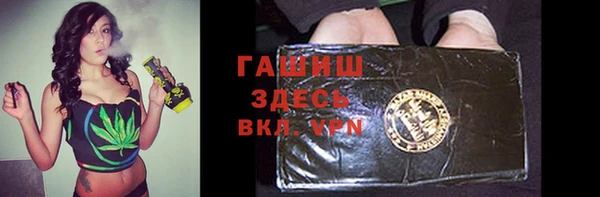 MDMA Premium VHQ Сосновоборск