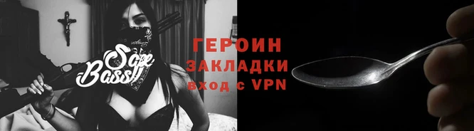 тгк Володарск