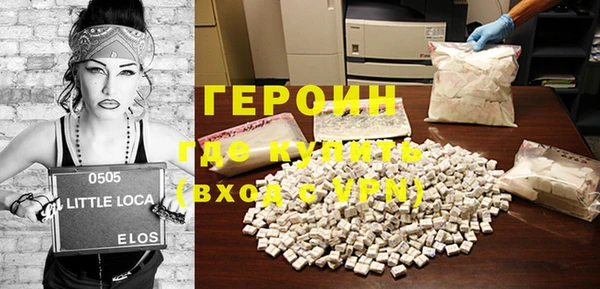 гашиш Волосово