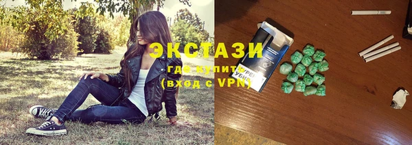 гашиш Волосово