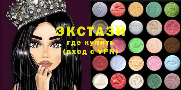 метамфетамин Волоколамск