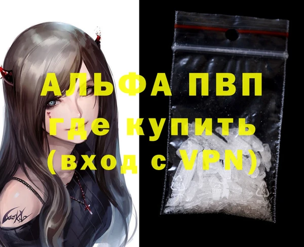 прущая мука Вязники