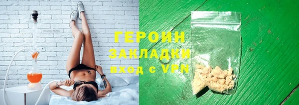 гашиш Волосово