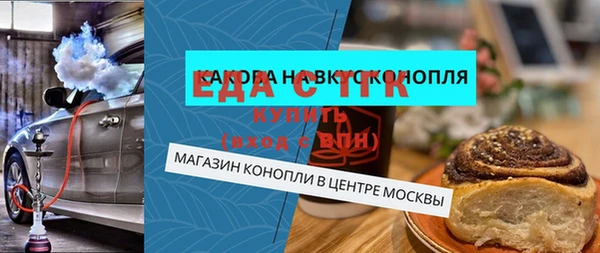 тгк Володарск
