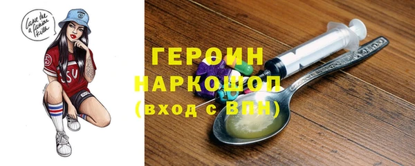 гашиш Волосово
