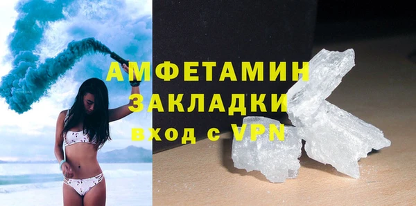 метамфетамин Волоколамск