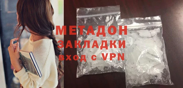 гашиш Волосово