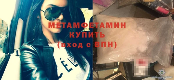 тгк Володарск