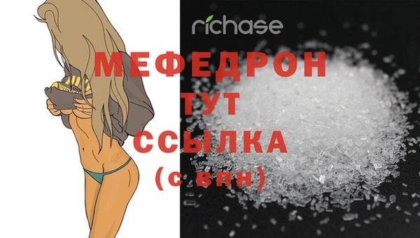 spice Вяземский