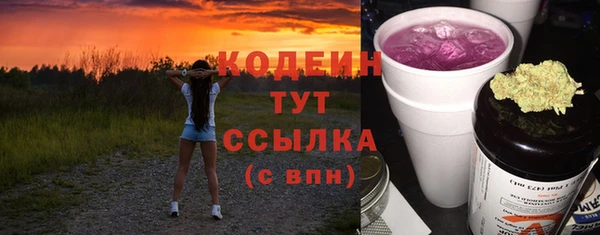 метамфетамин Волоколамск