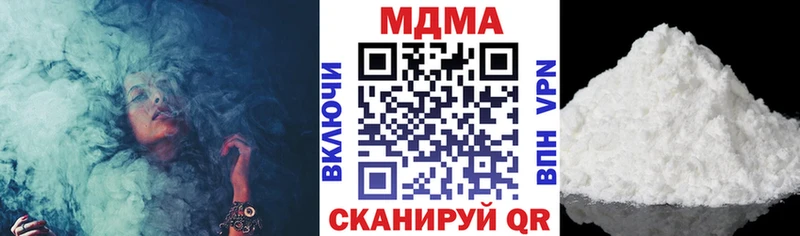 магазин продажи   Инза  MDMA кристаллы 