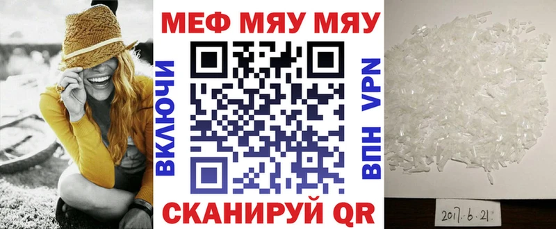 купить наркоту  Инза  Мефедрон VHQ 
