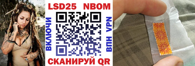 сколько стоит  Инза  OMG   Марки 25I-NBOMe 1,8мг 